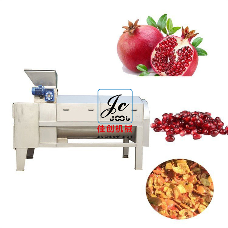 石榴剝皮機 