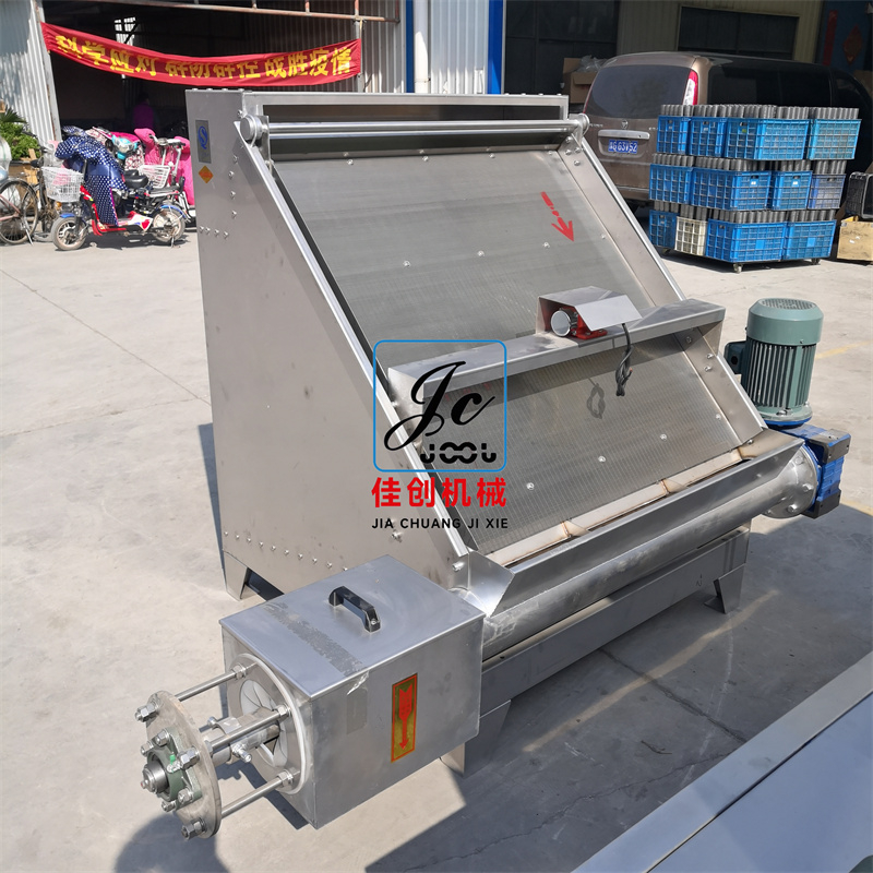 斜篩式固液分離機(jī)的應(yīng)用場(chǎng)景