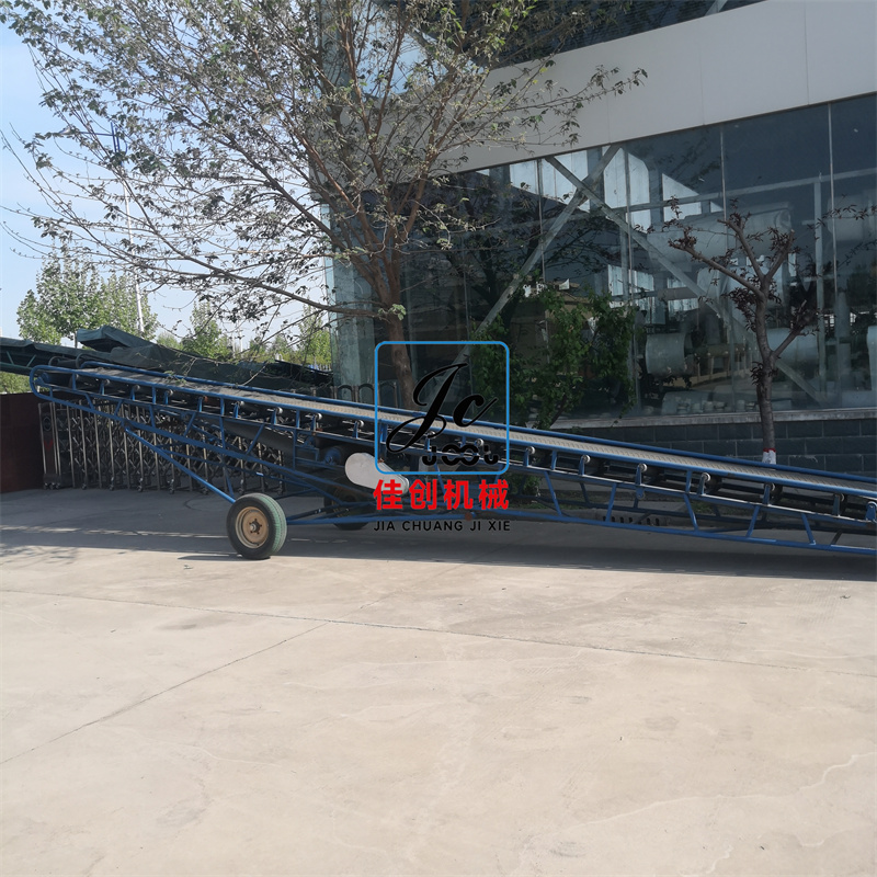 移動糧食皮帶機